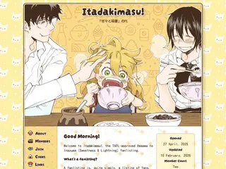 Itadakimasu! | Amaama to Inazuma FL