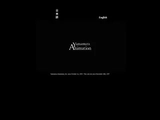 YamamuraAnimation