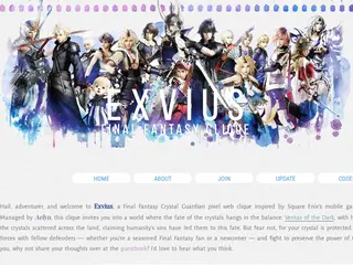 ⌜ exvius. ⌟     ◈     a clique final fantasy summons