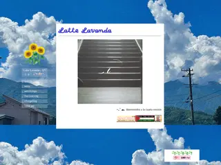 Latte Lavanda ｡ꪆৎ ⊹ ✧ ˚ . *