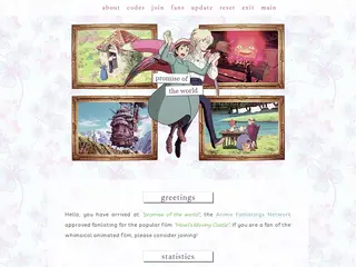 promise of the world - Howl's Moving Castle fanlisting