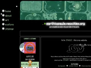 the whole world according to...