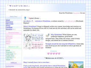 ♪Windchime~~♪ Letting your heart be your guide!~