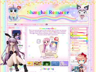 Shanghai Romance!! 🌈🍨⭐