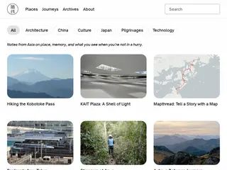 Randomwire – Exploring Asia since 2003