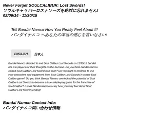 Never Forget SOULCALIBUR: Lost Swords! ~ ソウルキャリバーロストソーズを絶対に忘れません!