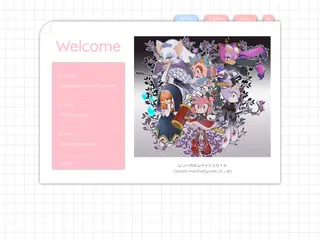 Ｒｅｌｌｙｉａ