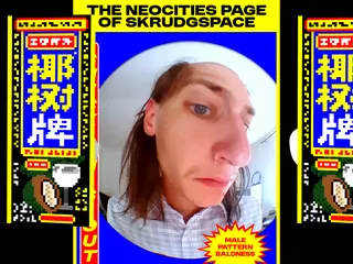 The web of site skrudgspace