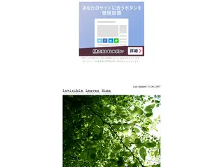 :: I n v i s i b l e L e a v e s S i m s ::