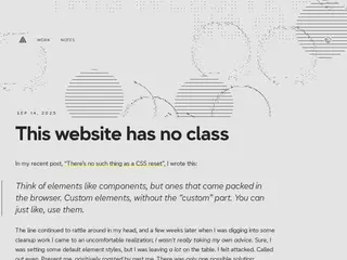 This website has no class | Adam Stoddard