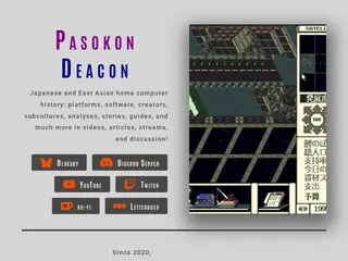 Pasokon Deacon | Classic East Asian PC Platform and Software History