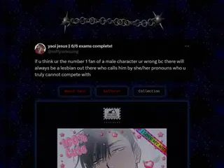 WELCOME TO THE ETHER