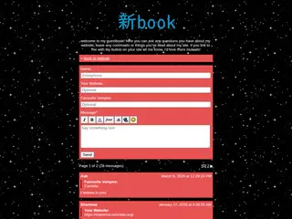 littlevampire's guestbook - Atabook