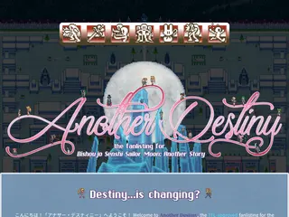 ANOTHER DESTiNY * the BSSM: Another Story fanlisting