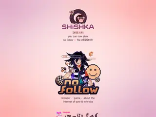 shishka
