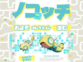HYPER DRILL / Dunsparce & Dudunsparce Collection / Database | Nokocchi.com