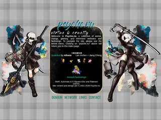 PSYCHE.NU v6.0 Project YoRHa ... VIRTUE & cruelty