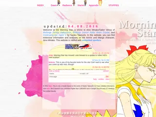 Morning Star (a tribute to Sailor Venus & Aino Minako)   -   Binded by Moonlight  