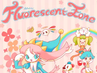 Leirin's Fluorescent Zone